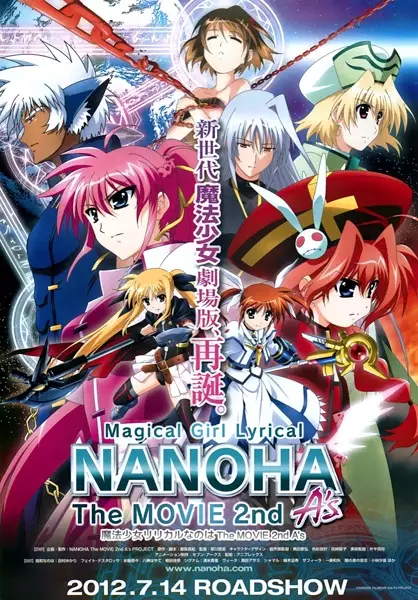 Capa de Mahou Shoujo Lyrical Nanoha: The Movie 2nd A's