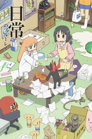 Capa de Nichijou