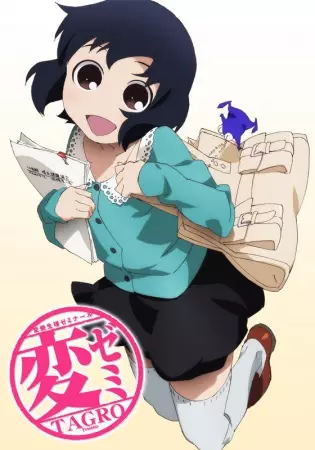 Capa de HenSemi (TV)