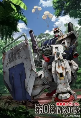 Capa de Kidou Senshi Gundam: Dai 08 MS Shoutai