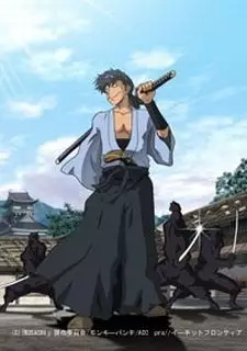 Capa de Gun-dou Musashi Recap