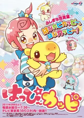 Capa de Happy Kappy
