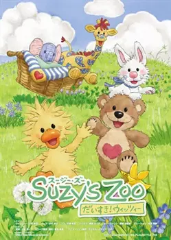Capa de Suzy's Zoo: Daisuki! Witzy