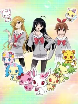 Capa de Jewelpet Sunshine