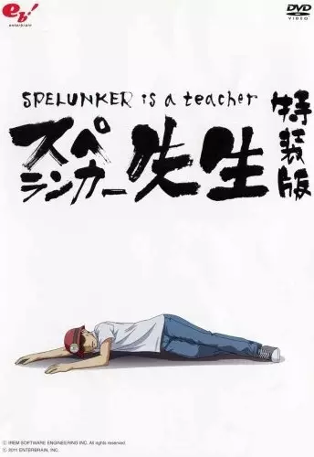 Capa de Spelunker Sensei