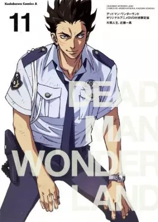 Capa de Deadman Wonderland: Akai Knife Tsukai