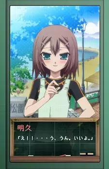 Capa de Baka to Test to Shoukanjuu: Matsuri - Sentaku ni Yotte Tenkai ga Kawaru "LIPS Eizou"