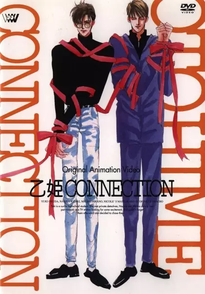 Capa de Otohime Connection