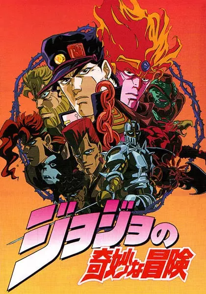 Capa de JoJo no Kimyou na Bouken
