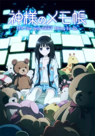 Capa de Kamisama no Memochou