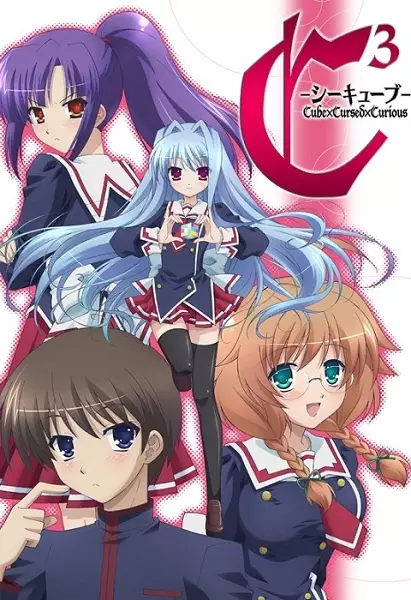Capa de C³