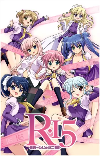 Capa de R-15