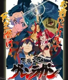 Capa de Tengen Toppa Gurren Lagann: Ore no Gurren wa Pikka-Pika!!