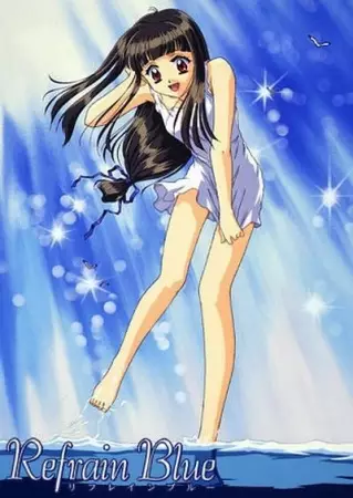 Capa de Refrain Blue