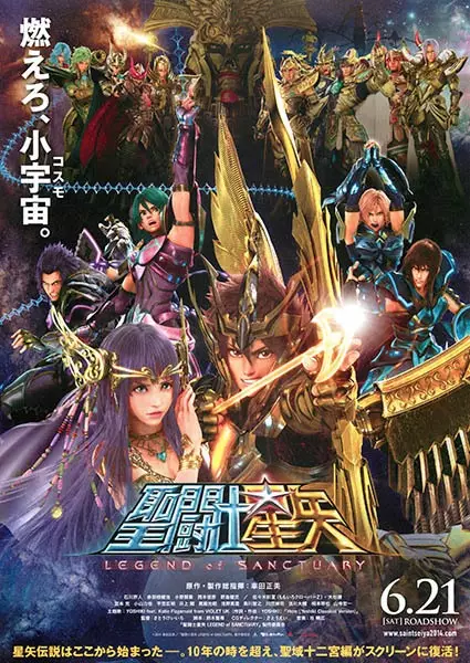Capa de Saint Seiya: Legend of Sanctuary