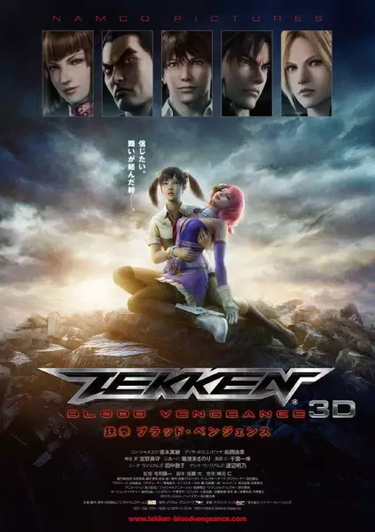 Capa de Tekken: Blood Vengeance