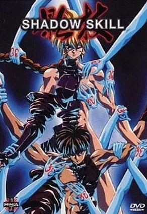 Capa de Shadow Skill (1996)