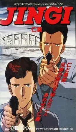 Capa de Jingi
