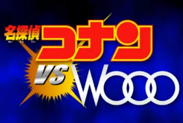 Capa de Meitantei Conan vs. Wooo