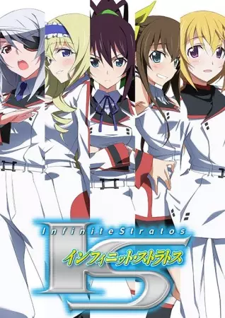 Capa de IS: Infinite Stratos Encore - Koi ni Kogareru Rokujuusou