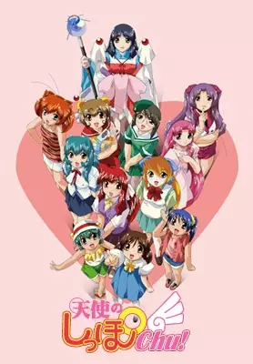 Capa de Tenshi no Shippo Chu!