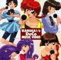Capa de Ranma ½: DoCo Music Video