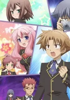 Capa de Baka to Test to Shoukanjuu: Spinout! Sore ga Bokura no Nichijou