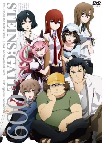 Capa de Steins;Gate: Oukoubakko no Poriomania