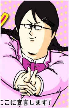 Capa de Kakko Kawaii Sengen! 2