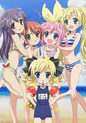 Capa de Tantei Opera Milky Holmes: Summer Special