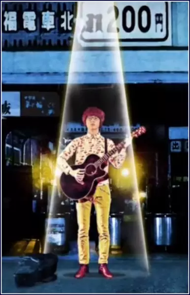 Capa de Mushi no Tameiki