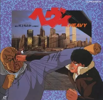 Capa de Heavy