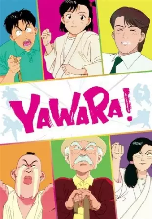 Capa de Yawara!