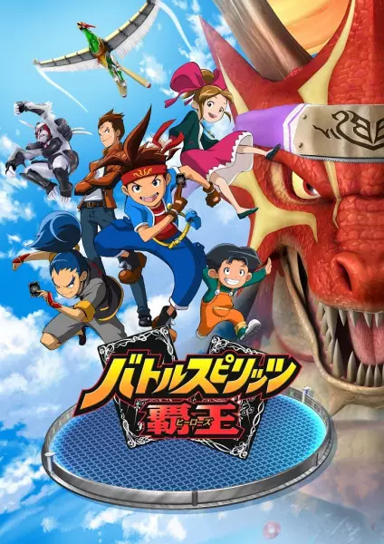 Capa de Battle Spirits: Heroes
