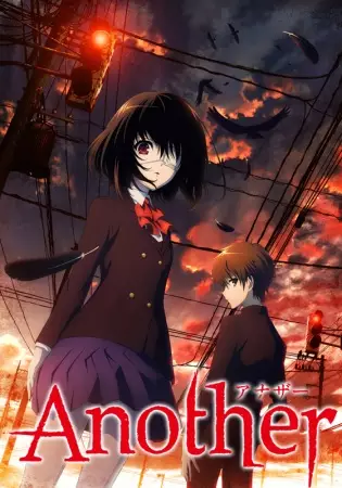 Capa de Another