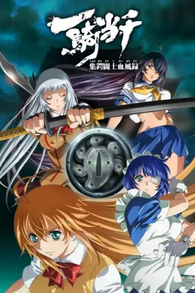 Capa de Ikkitousen: Shuugaku Toushi Keppuuroku