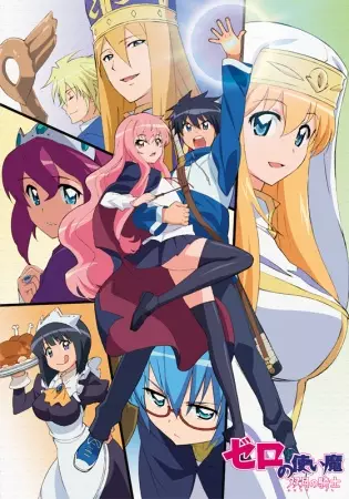 Capa de Zero no Tsukaima F