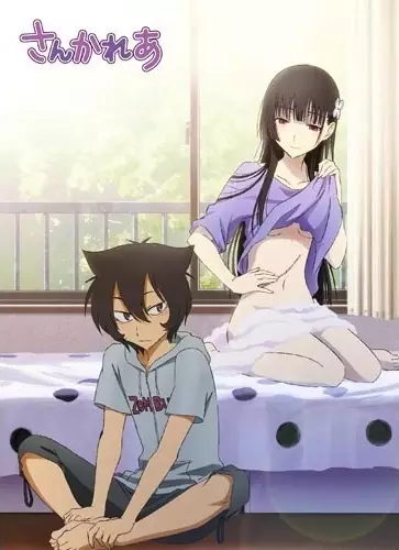 Capa de Sankarea