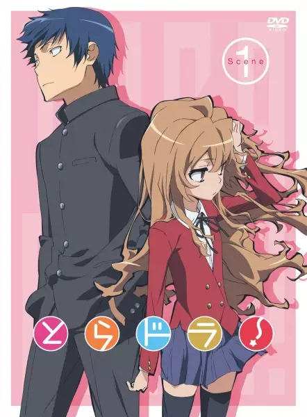 Capa de Toradora!: Bentou no Gokui