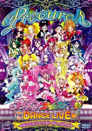 Capa de Precure All Stars DX the Dance Live♥: Miracle Dance Stage e Youkoso