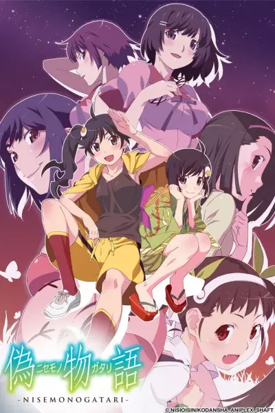 Capa de Nisemonogatari