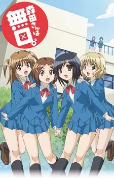 Capa de Morita-san wa Mukuchi. 2