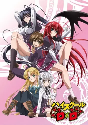 Capa de High School DxD