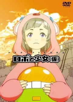 Capa de Robo to Shoujo (Kari)