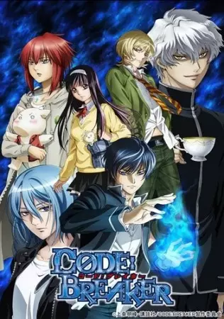 Capa de Code:Breaker