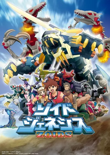 Capa de Zoids Genesis