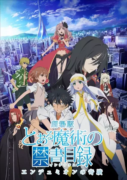 Capa de Toaru Majutsu no Index Movie: Endymion no Kiseki