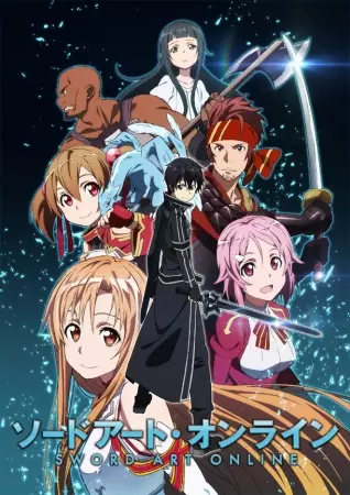 Capa de Sword Art Online