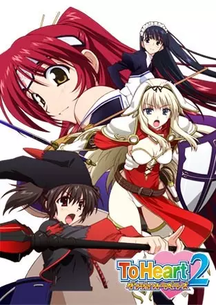 Capa de To Heart 2: Dungeon Travelers