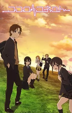 Capa de Kokoro Connect